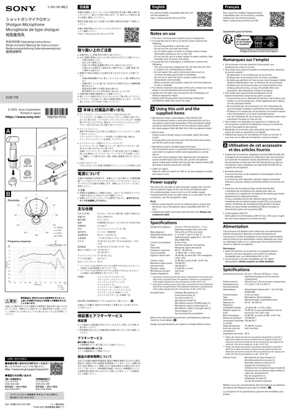 sony 索尼ECM-778
